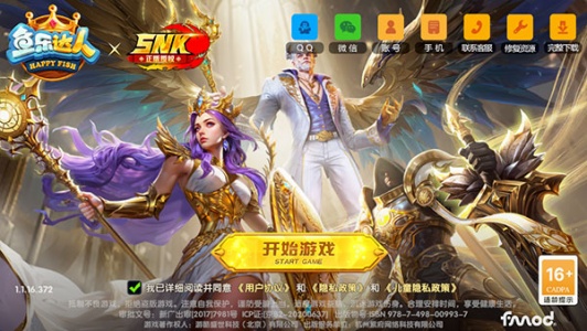 鱼乐达人小米版