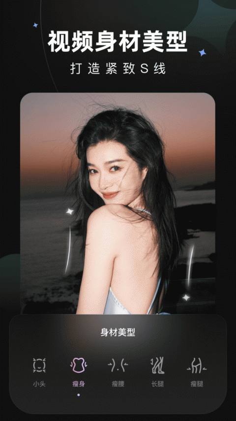 美图Wink画质修复软件