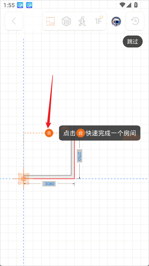 知户型app