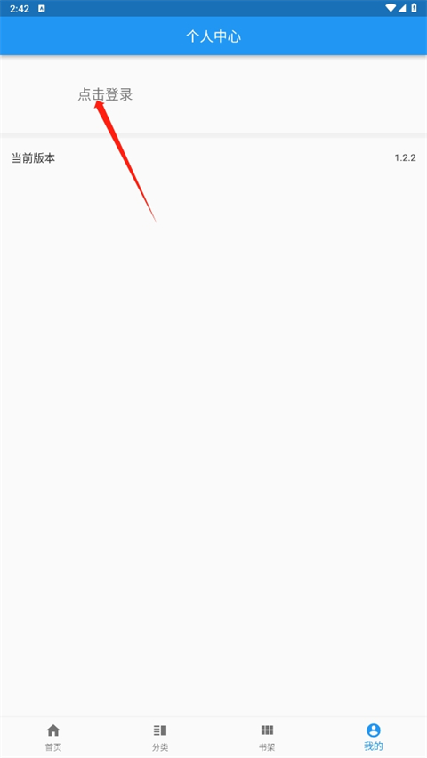看刊宝app