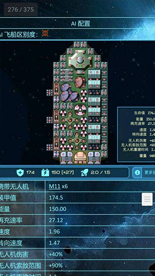 视界线官方版