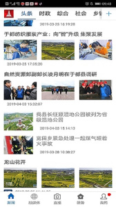 长征源于都官方版