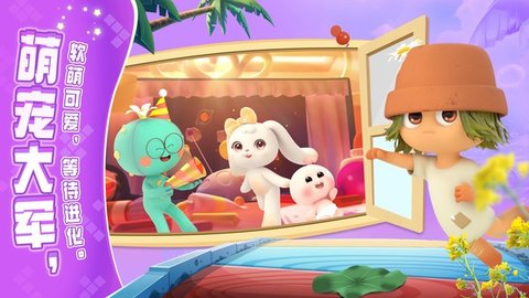 开心合成最新版