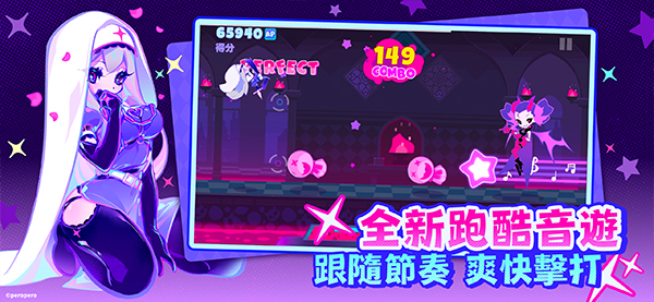 喵斯快跑全曲包破解版