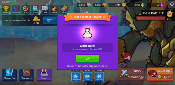 寻宝猎人官方版