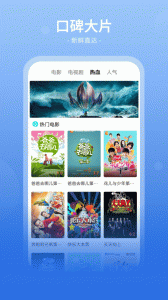 番茄影视大全app