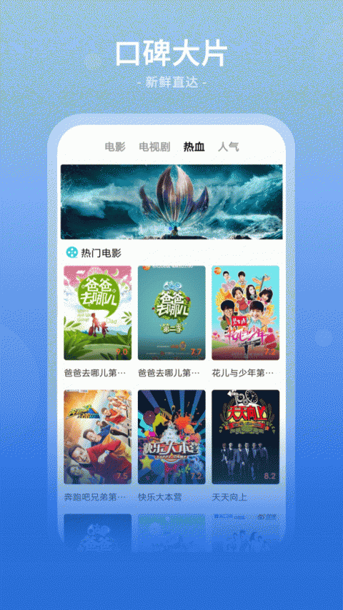 番茄影视大全app