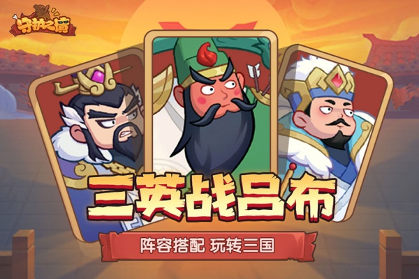 守护之境小米版