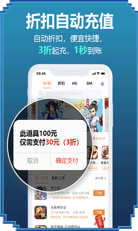 咪噜游戏手游app