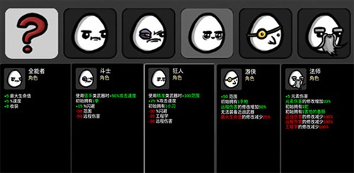 土豆兄弟内置mod菜单最新版