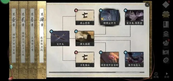 锦鱼图手游官方正版