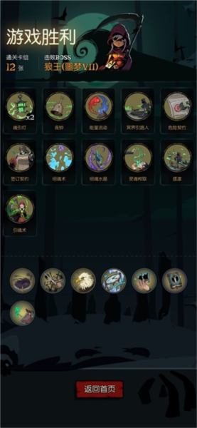 月圆之夜oppo版