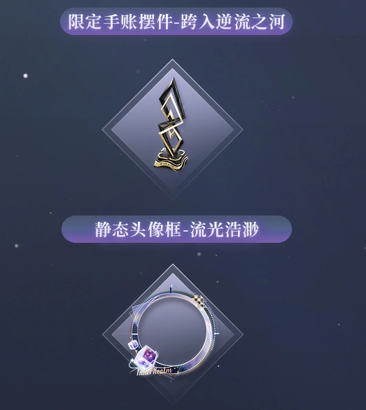 恋与制作人vivo版