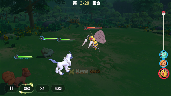 喵喵爱冒险官方版