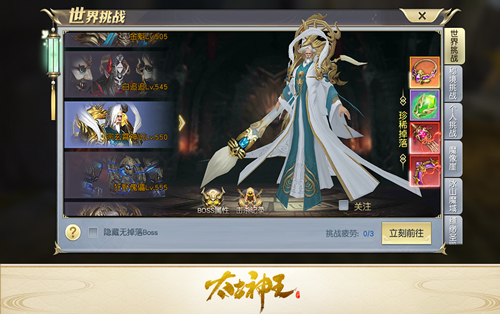 太古神王qq登录版