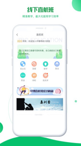 研秘app