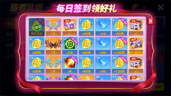 捕鱼神手官方版
