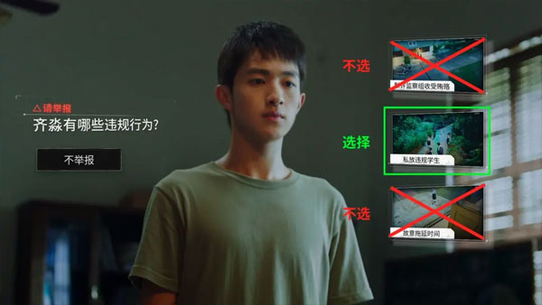 飞越13号房手机版