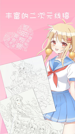 漫芽糖绘画最新版