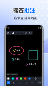 CAD迷你看图