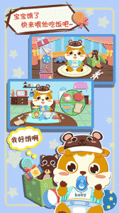 儿童照顾小宝宝