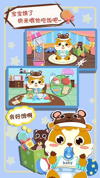 儿童照顾小宝宝