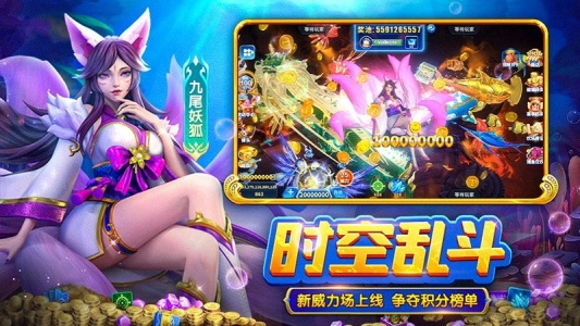 捕鱼大冒险正版