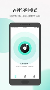 q音探歌app