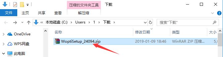 windows优化大师专业版