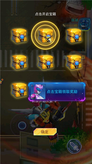 神兽金刚无限战场官方版