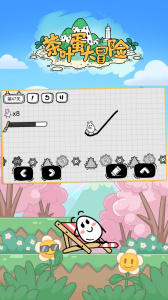 茶叶蛋大冒险官方正版