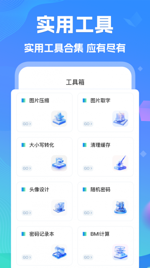手机数据恢复精灵app最新版