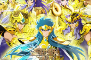 圣斗士星矢重生官方正版