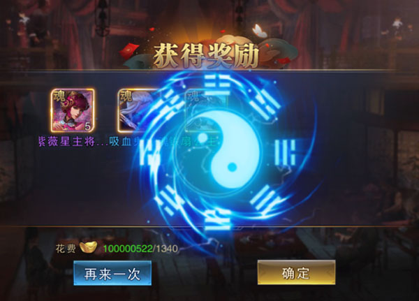 名将无双手游
