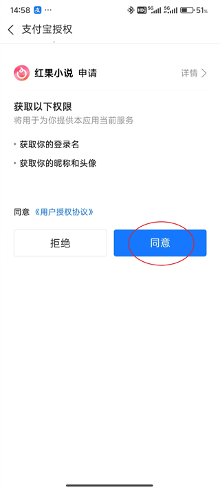 红果免费短剧app官方最新版