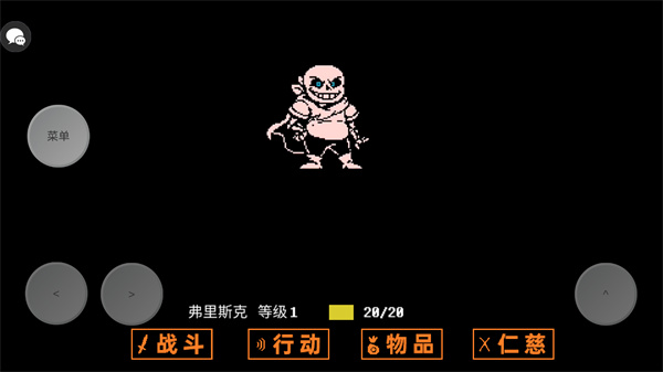 传说之下三重审判手机版