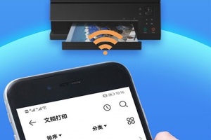 爱佳能打印机app