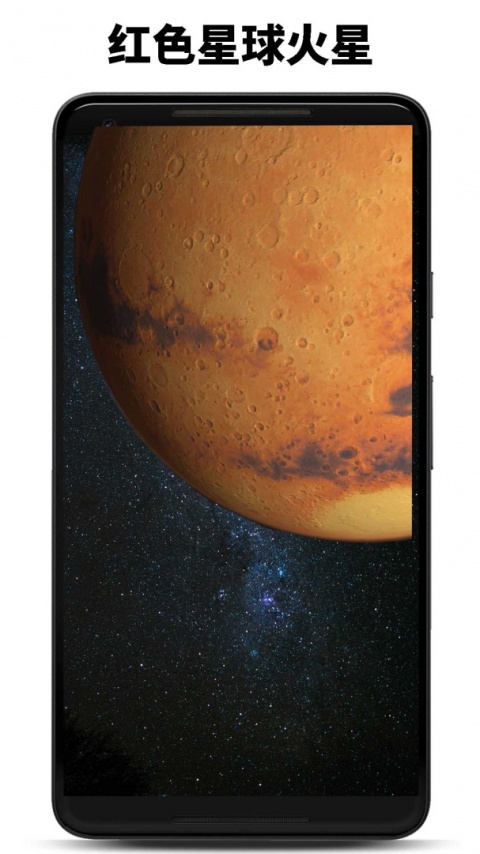 行星模拟器最新版