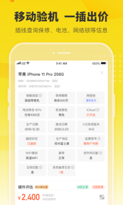 机大侠助手官方版