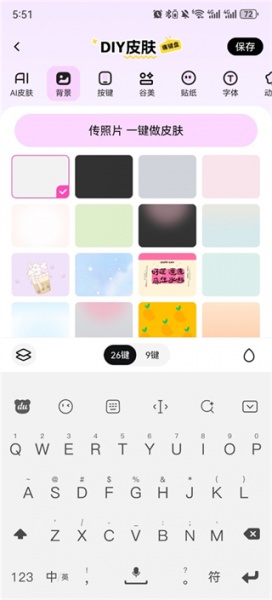 小侃星球app官方版