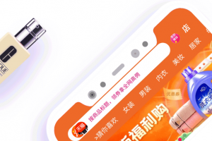 玫瑰返利联盟app