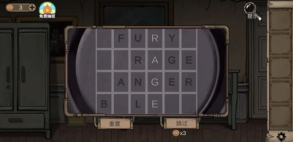 密室逃脱绝境系列8酒店惊魂手游