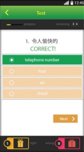 Quizii葵花籽app