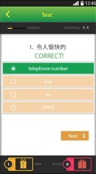 Quizii葵花籽app