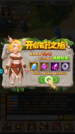 塔尔战纪折扣版