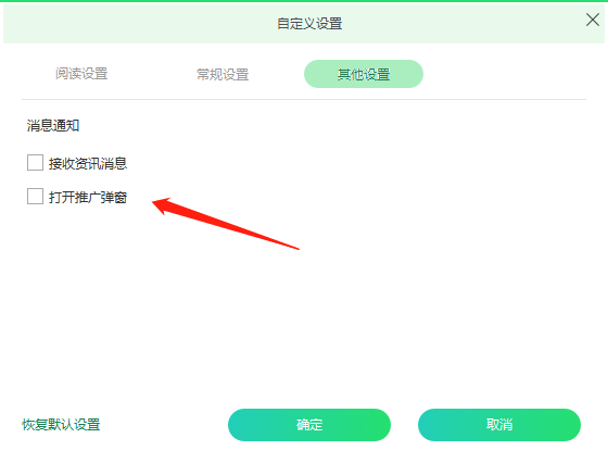 迅读pdf大师免费版
