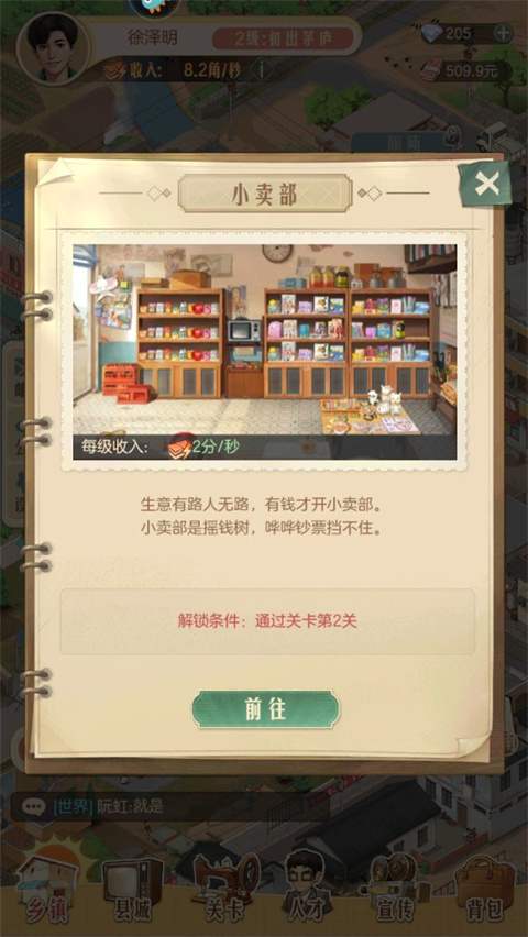 时光杂货店0.1折
