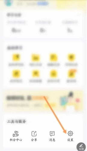 考试蚁app