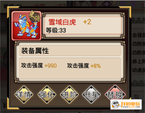 武娘手游