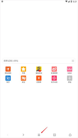 荟萃浏览器app手机版